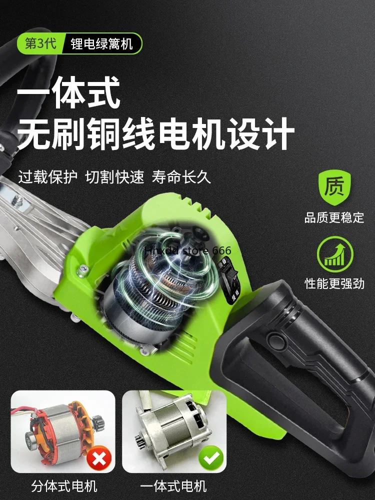 Hedge machine lithium battery picking and shearing ball tree pruning shears