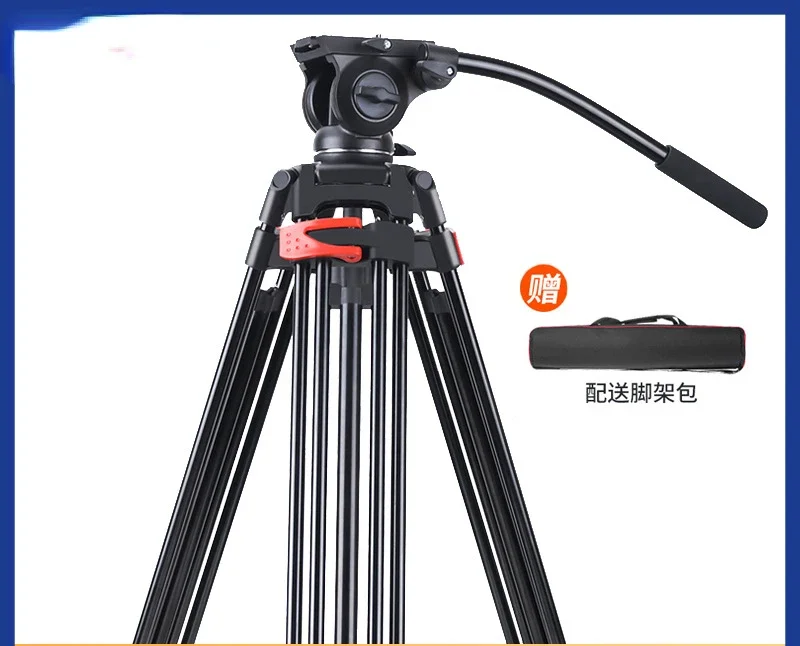 Video Camera 1.8 M Portable Hydraulic PTZ Film and Television Live Tripod