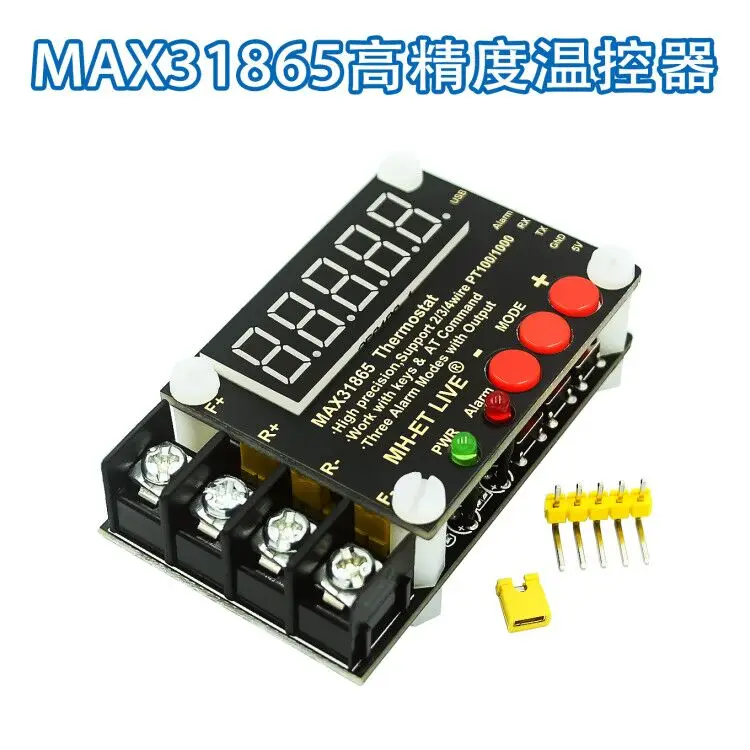 

MAX31865 high precision isolated temperature collector module PT100 serial port output upper computer software debugging