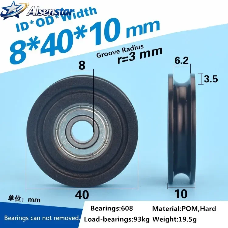 

608ZZcovered plastic delrin bearing for windor door roller wheel U Grooved BRAEING wheel 10PCS 8x40x10mm pulley