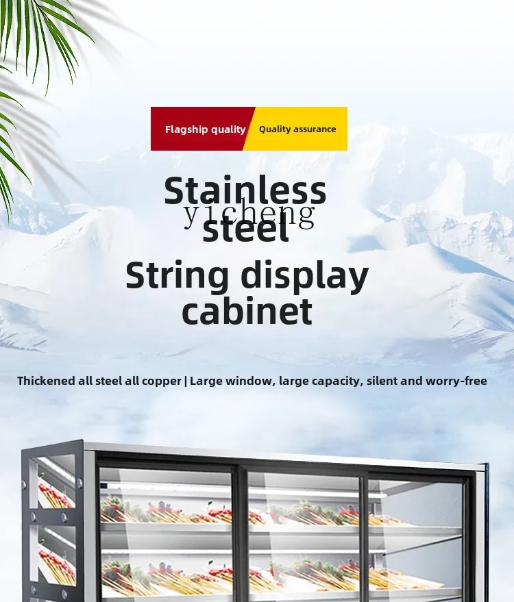 XL1  Malatang BBQ Skewers Display Cabinet Refrigerated and Fresh A la carte Cabinet Commercial Hotel Freezer