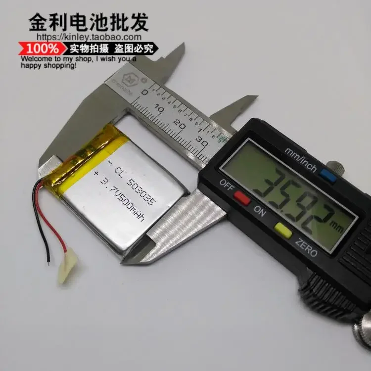 New Wireless Bluetooth Speaker, Audio 3.7V Lithium Battery, 503035 Driving Recorder, 500mAh Universal Charging CoreA Good