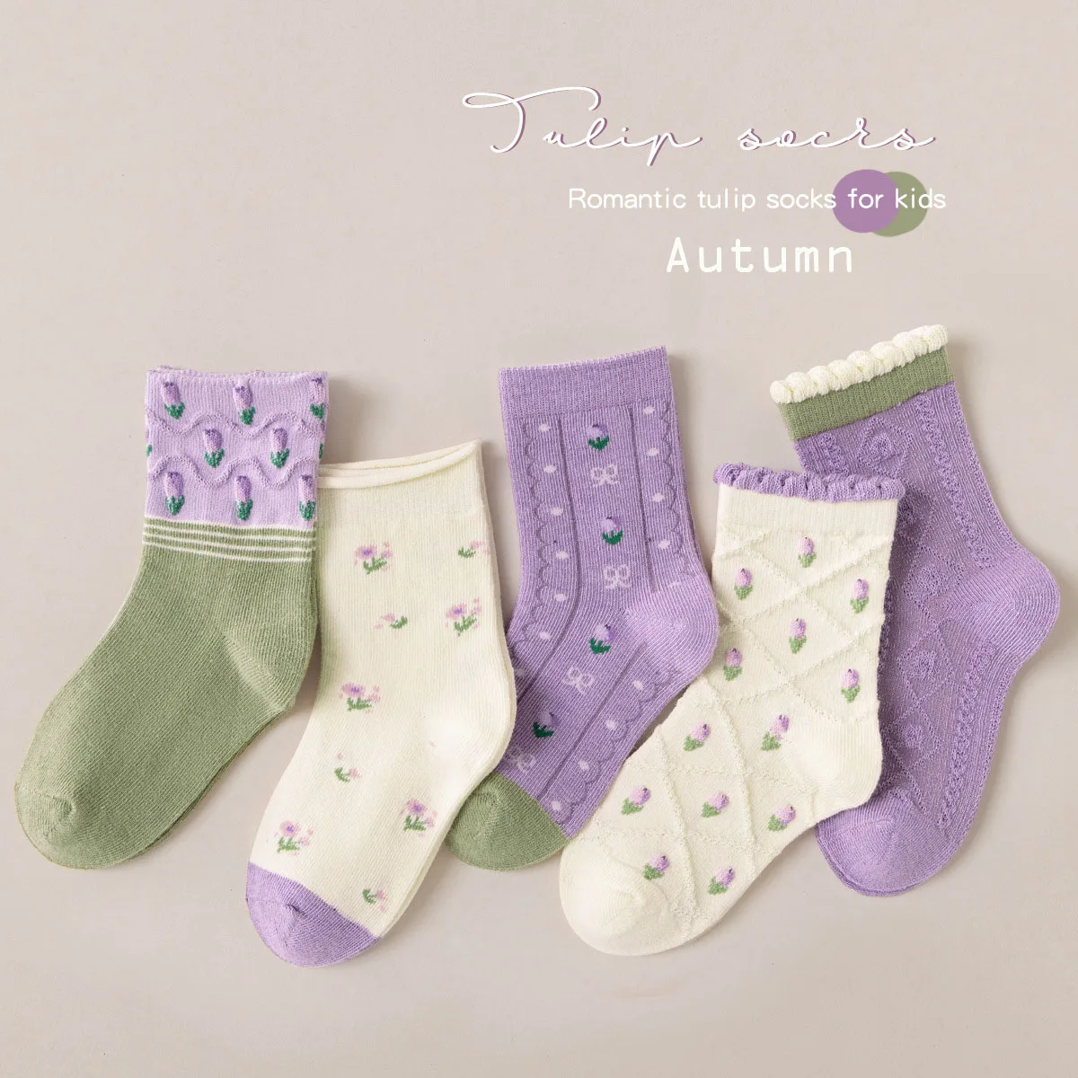 5 pairs/lot Children's Socks Autumn Socks Girls Sweet Purple Floral Pattern Mid Calf Socks Baby Infant Cotton Socks