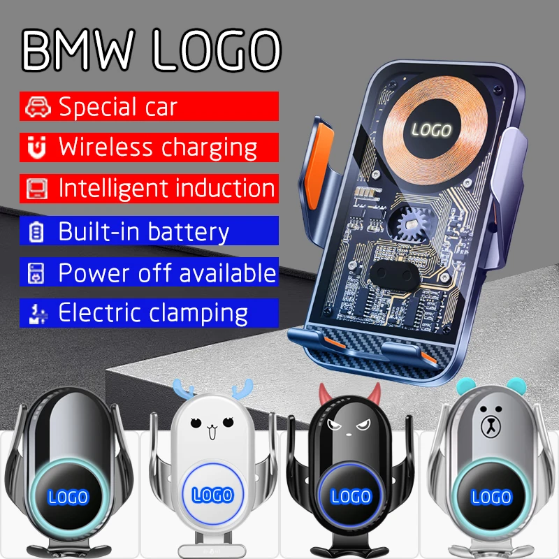 

For BMW Luminous LOGO Car Mobile Phone Wireless Charger Air Outlet Fixed Base Sensor Bracket GPS Navigation Built-in Battery