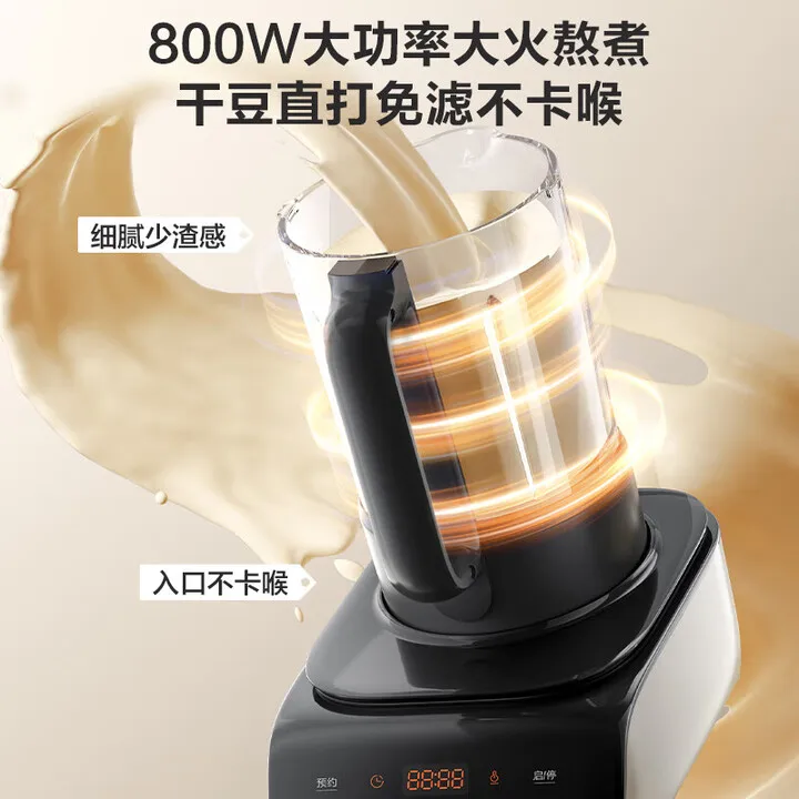 SUPOR 1.2L Multi-functional Home Blender with Heating, Filter-Free, Timer, Ice-Breaking, and Steam Cleaning Functionality