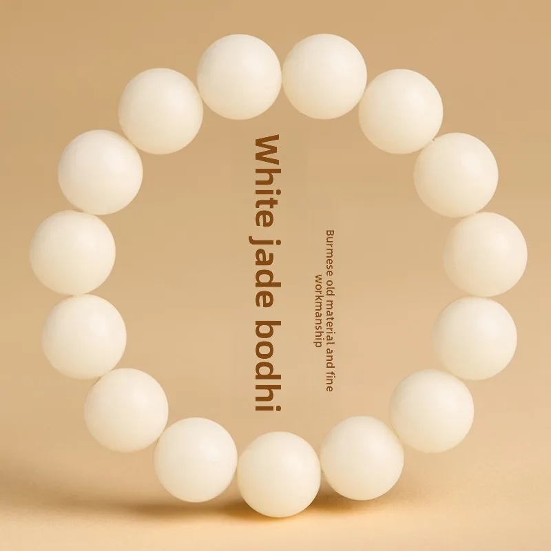 

White Jade Bodhi Bracelet Pure Natural Women's Bodhi Root Bodhi Seed Cultural Play Beaded Bracelet for Men