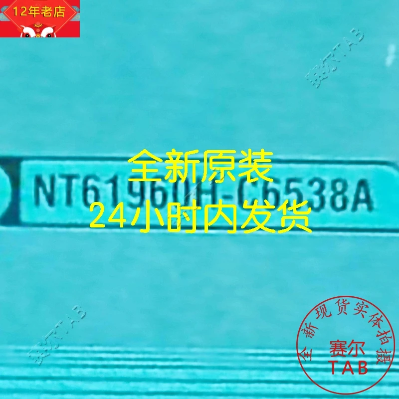 NT61960H-C6538A = NT39860H-C6519A TAB  Send alternative products