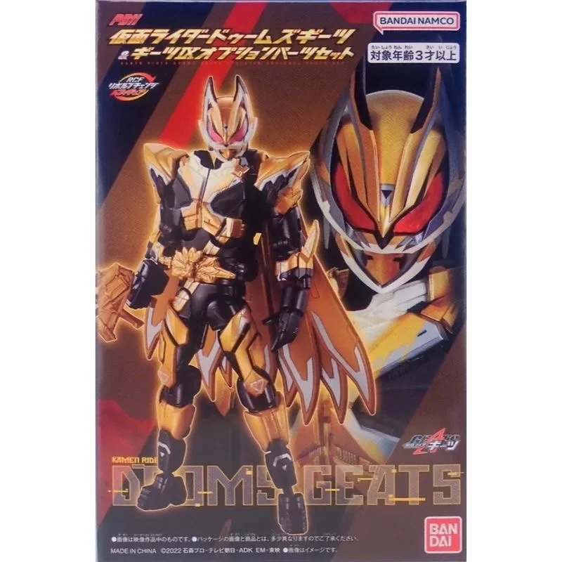 بانداي حقيقية RCF PB11 كامين رايدر الموتات Geats & Geats IX أنيمي عمل الشكل تحصيل التجمع نموذج اللعب الحلي هدية الاطفال