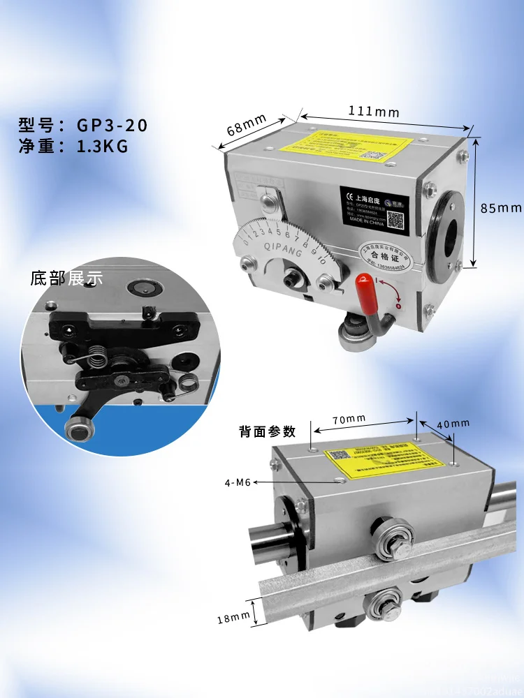 GP20 GP30  Rolling Ring drive Traverse Unit Drive BOX uhing Rolling ring traverse drive