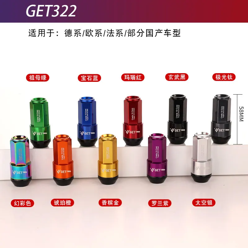 

Two-in-One Long-Shell Forged Wheel Hub Screws & Automotive Modified Tire Nuts, Suitable for Toyota, Honda and Ford Models