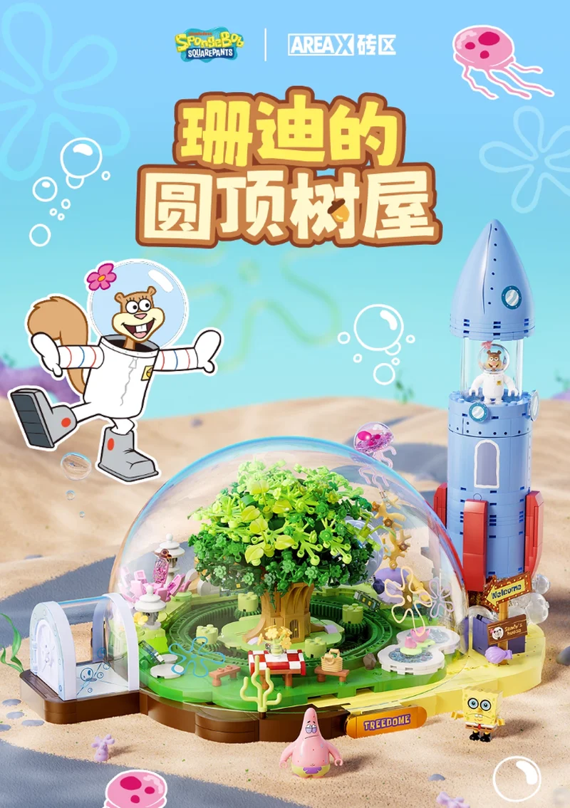 منطقة سبونجبوب بيكيني سفلي بنة سلسلة العالم 6 قطعة اللبنات صندوق أعمى لعبة سطح المكتب الديكور الاطفال المشجعين هدية #6