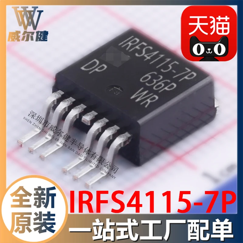 Free shipping  IRFS4115-7P  TO-263-7 N-CH 105A 150V  IC     10PCS