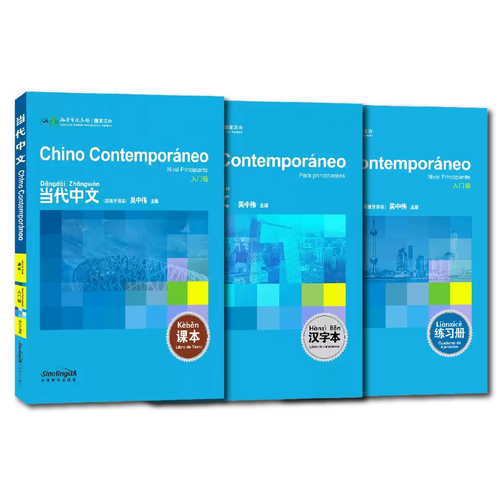 

Современный китайский уровень для начинающих — учебник + рабочая тетрадь + книга персонажей