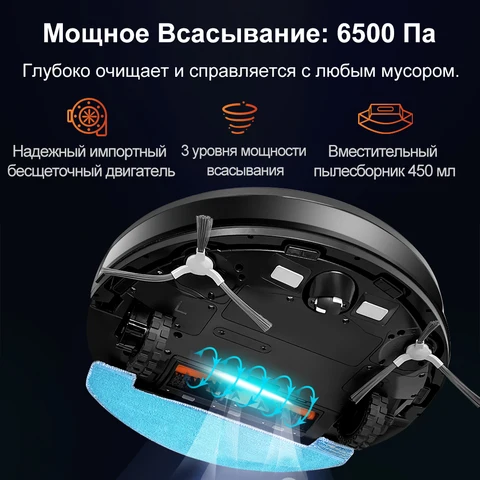 Робот-пылесос Abir, 32 Вт, беспроводной, влажная уборка, пылесборник