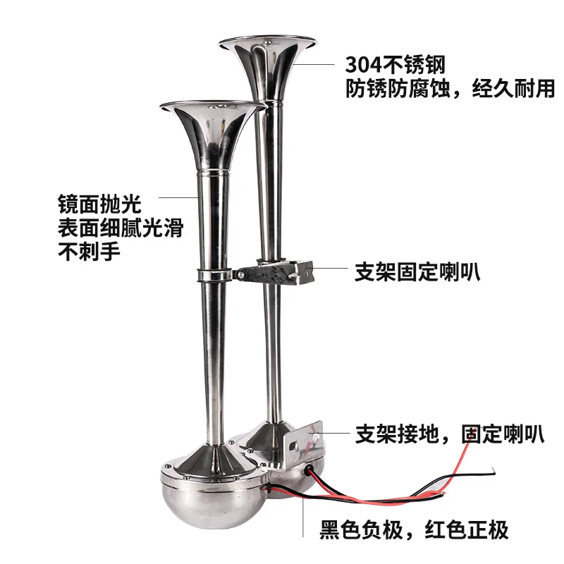 Ship Electric Flute Horn Ship Cruise Stainless Steel Single and Double Tube 12v24v Super Sound Electric Flute