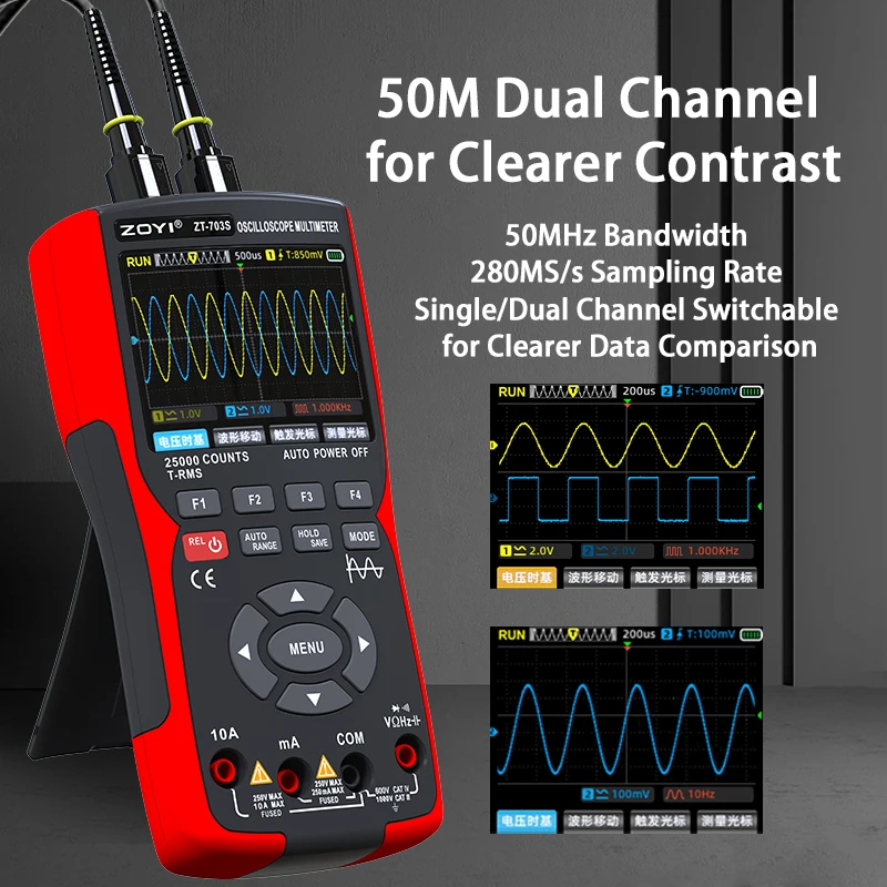 3in1 Dual-Channel Oscilloscope Multimeter Signal Generator 50MHZ Bandwidth 280MSa/s Real-Time Sampling Rate 128KB Record Length