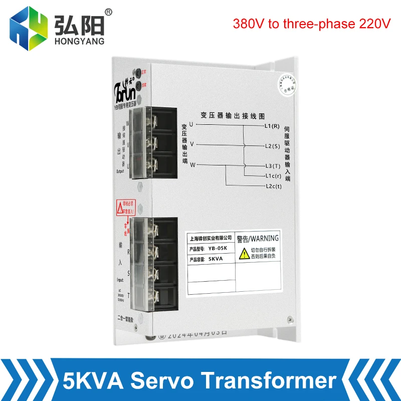 3-Phase Intelligent Servo Transformer YB-05Y 5kva Input Voltage 380 To 220/200 Power Transformer Suitable For Servo Drivers