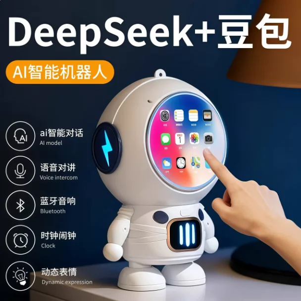 Large Model AI Robot Toy for Children WiFi Smart Educational Robot Voice Control Intelligent Chatbot Gift