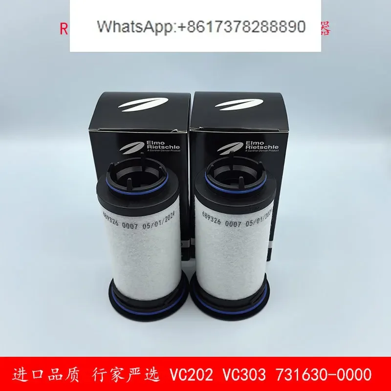 Vacuum pump exhaust filter element Oil mist filter Oil content VC100 VC202 VC303