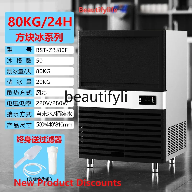 X cn8350 ss Large Commercial Milk Tea Shop Ice Cube Machine Fully Automatic Barrel Water Small Ice Block Making Machine