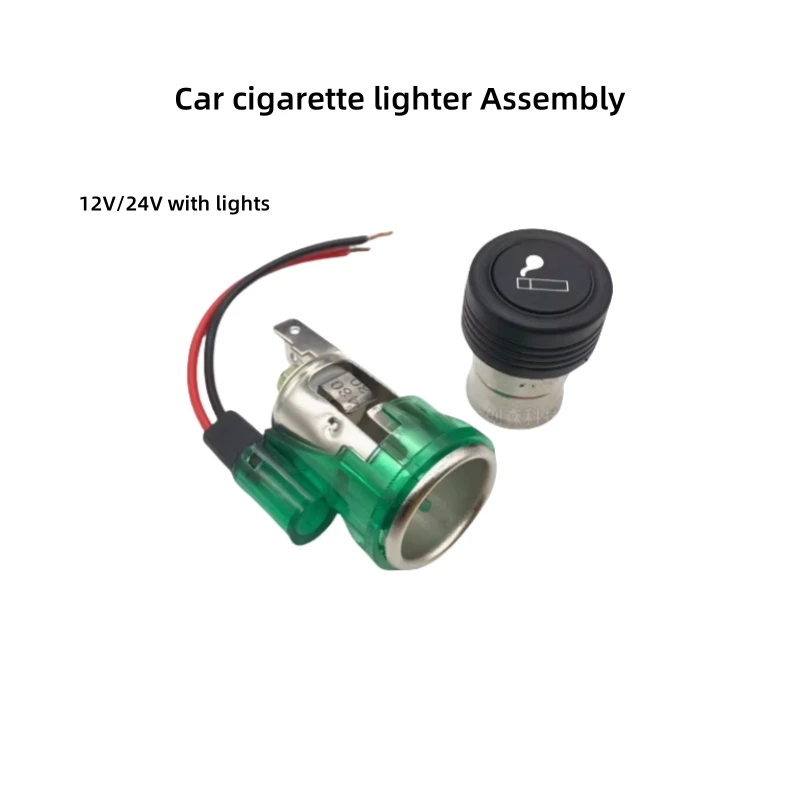 

12V24V Car Cigarette Lighter Assembly Modified Equipped With a Car Cigarette Lighter With a Light Bulb Cigarette Lighter Socket