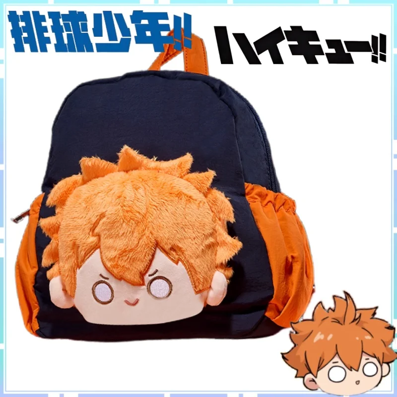 

New Haikyuu Hinata Shoyo Plush Shoulder Storage Bag Cute Cartoon Anime Portable Large Capacity Backpack Surprise Gift for Girls