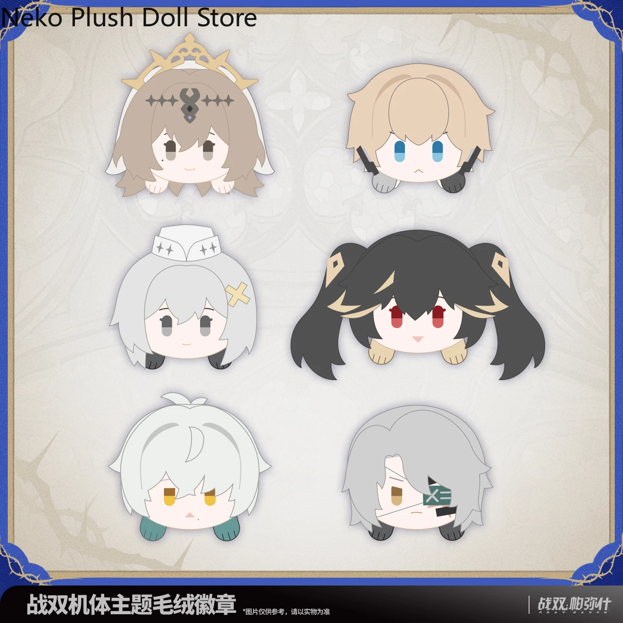 

Official original Punishing: Gray Raven Lucia Plume Lee Anime Cosplay Button Pin Cute Cartoon Brooch Badge Backpack Accessories