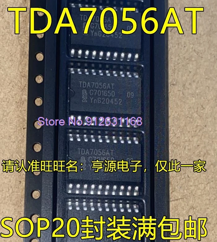 (10PCS/LOT) TDA7056 TDA7056AT TDA7056AT/N2 SOP20