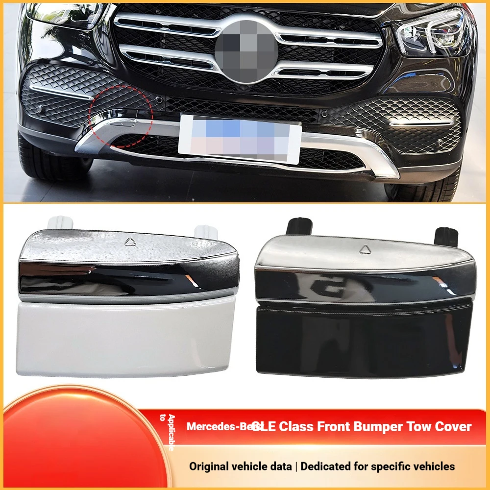 It is suitable for the new Mercedes-Benz GLE-class front trailer cover W167 front bar traction hook hole cover 1678853802