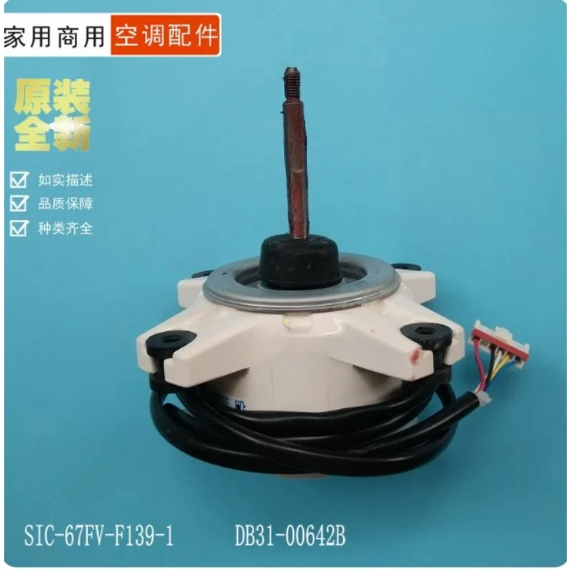 New  Air Conditioner Outdoor Fan Motor RD-310-45-8B DB31-00642C for Samsung Air Conditioner