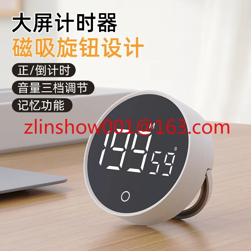 Rotary Timer Multifunctional Mute Desktop Time Management Reminder