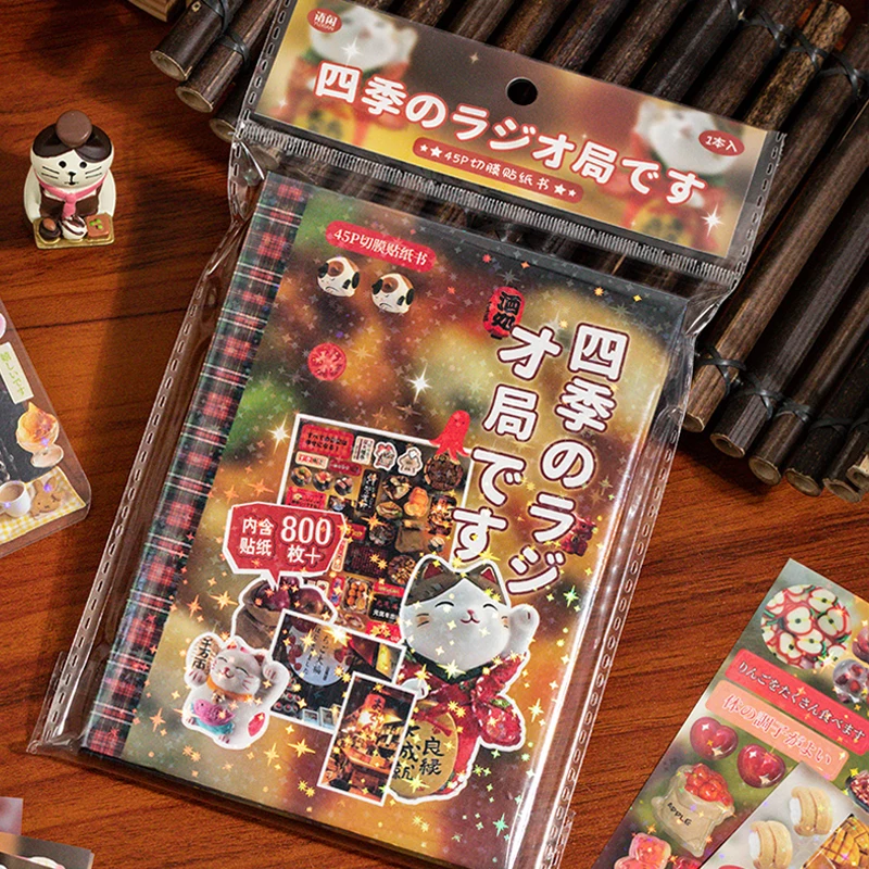 

Винтажный японский альбом для вырезанных наклеек, богатые дизайны для оформления дневников, упаковки подарков и декора