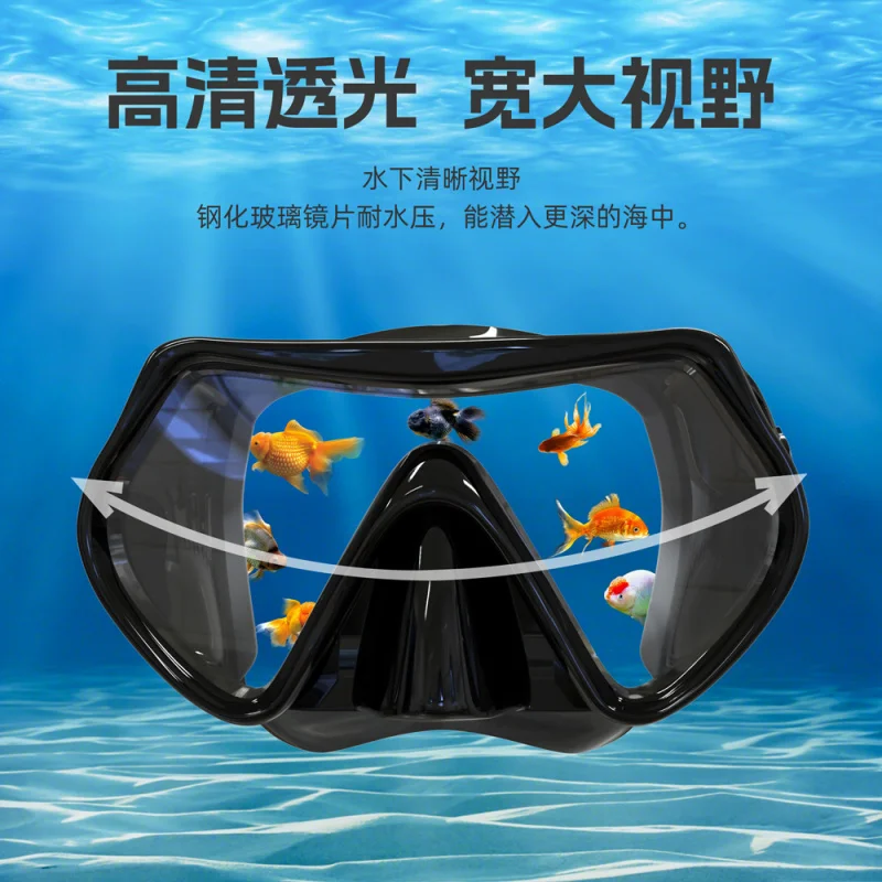 Cross-border diving goggles for adults, men and women, large frame diving mask High Definition -Fog Mask Waterproof Snorkeli