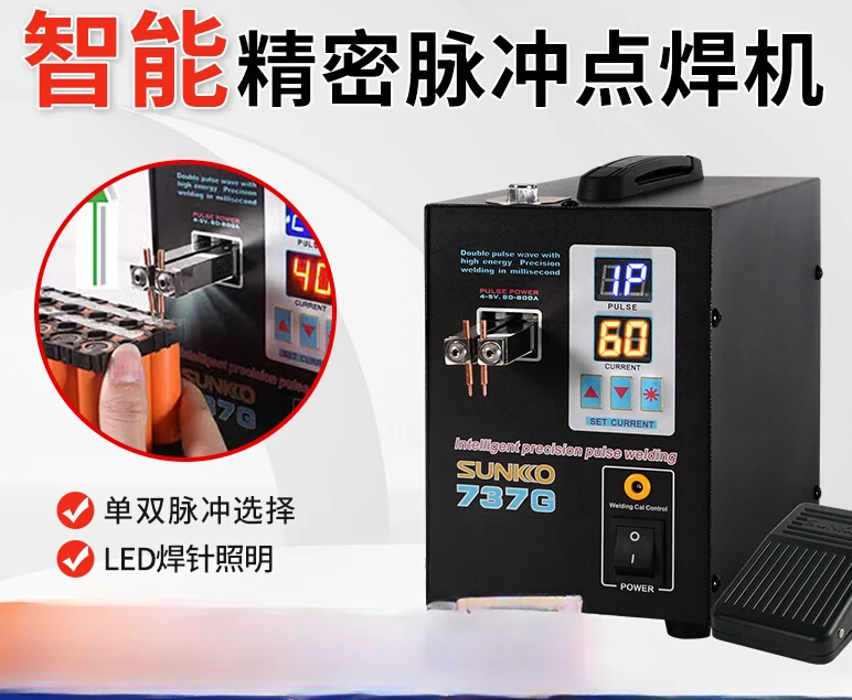 737G dual digital display double pulse small battery welding machine, lithium touch , English panel