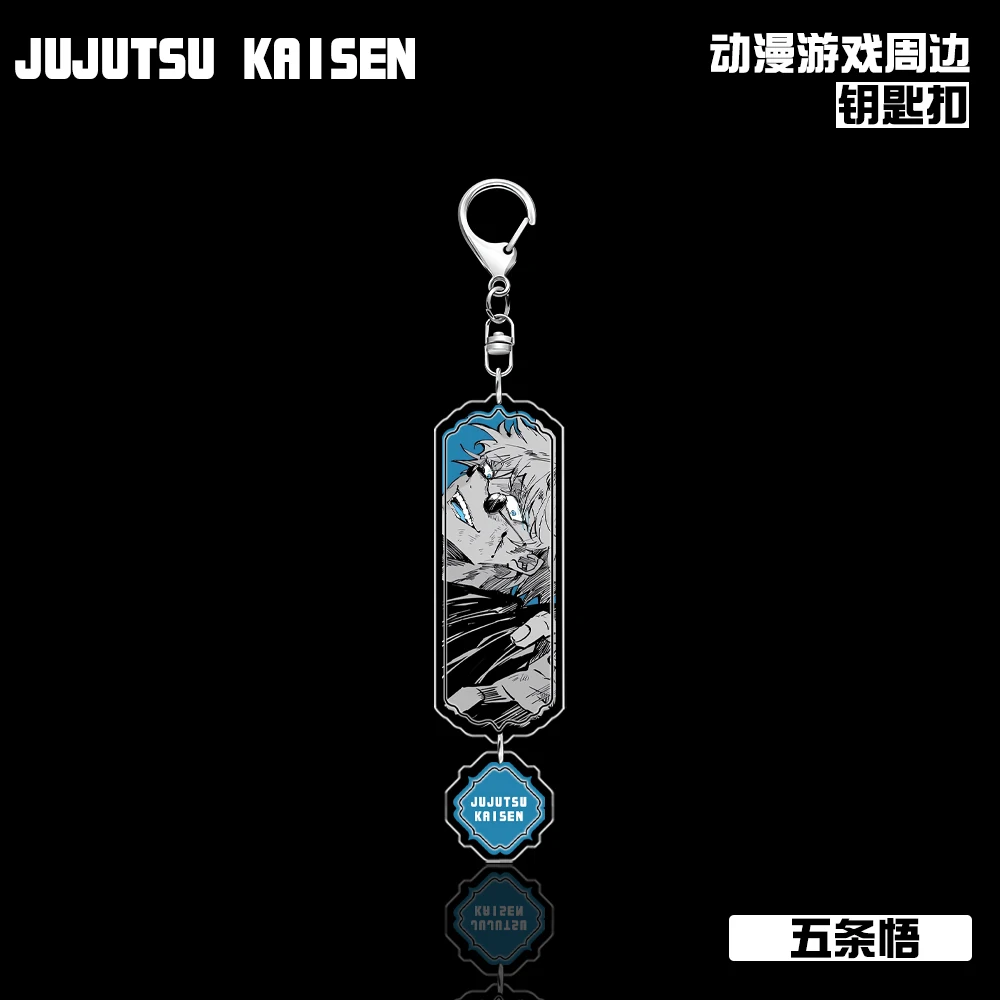 Anime Jujutsu Kaisen Cosplay Pendant Decoration Acrylic Two-sided Interlayer Keychain Birthday Xmas Gift Send Friend Accessory