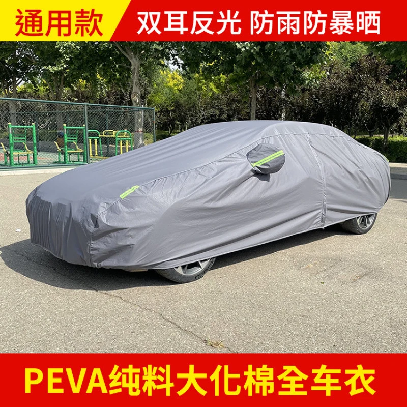 Thick PEVA High Density  Full Car CoverDust Four Season All Wrap Auto Outdoor Shelter