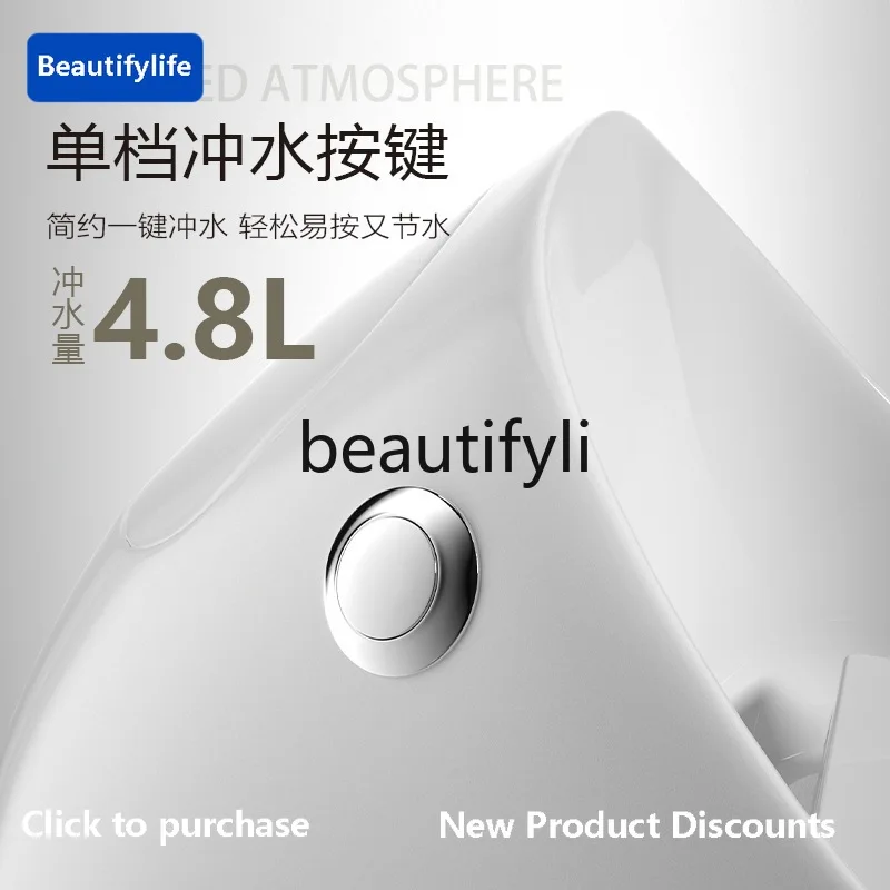 

a56 Household ordinary toilet egg-shaped, super swirl siphon one-piece silent, bathroom toilet