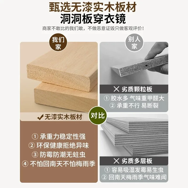 Household hole board full-length Simple hidden push-pull full-length Bedroom fitting Living room integrated mirror