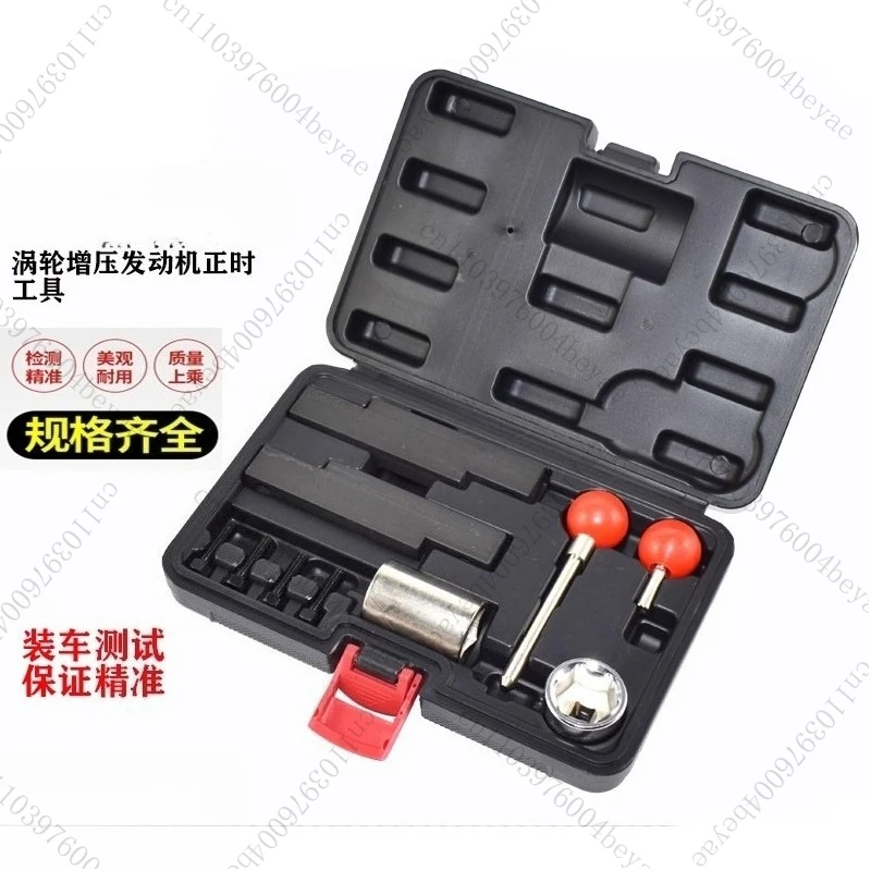 For 3.6T  3.0T Twin Turbo Car Timing Special Tools Kit Auto Ferramentas Automotiva Herramientas