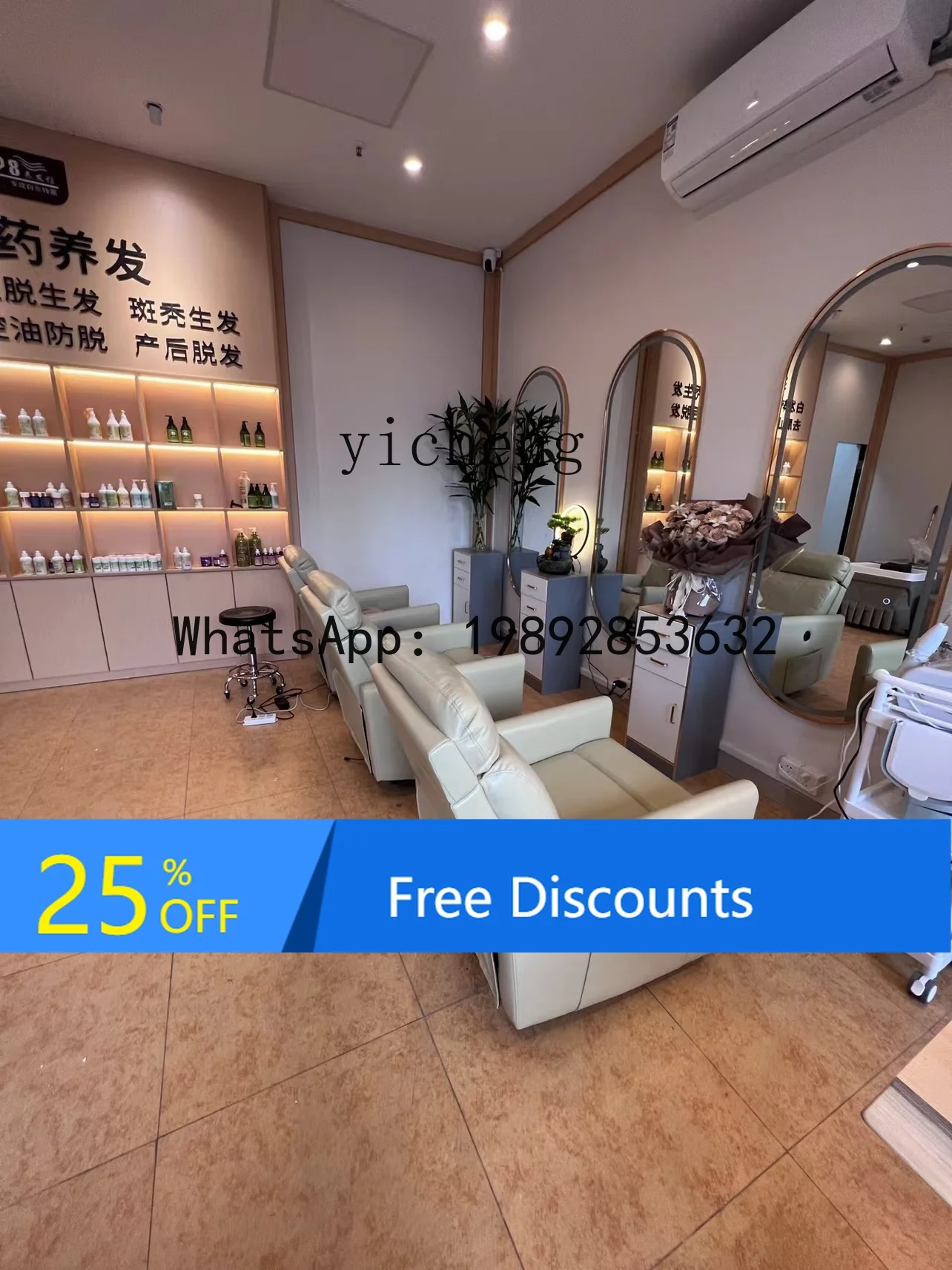 barber shop perm and dye hair treatment chair electric reclining modern simple headrest lift hair chair