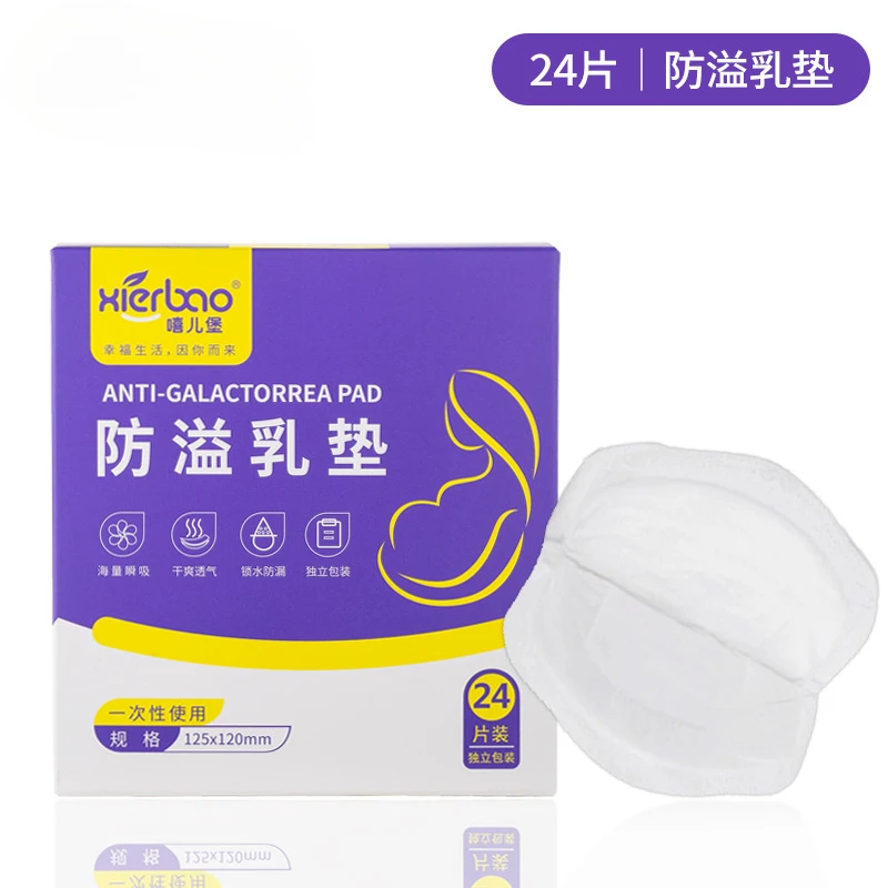 100 Pieces/24 Pieces/box Disposable Wholesale Postpartum Lactation Anti Overflow Pads for Postpartum Use