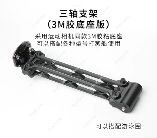 Sonar Depth Finder Mount with 3-Axis Dual-Rod Arm for Kayak Boat Water Bat Detection Fishing Accessory Bracket System