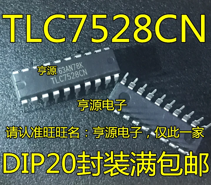 

10PCS TLC7528CN TLC7528 DIP-20 -