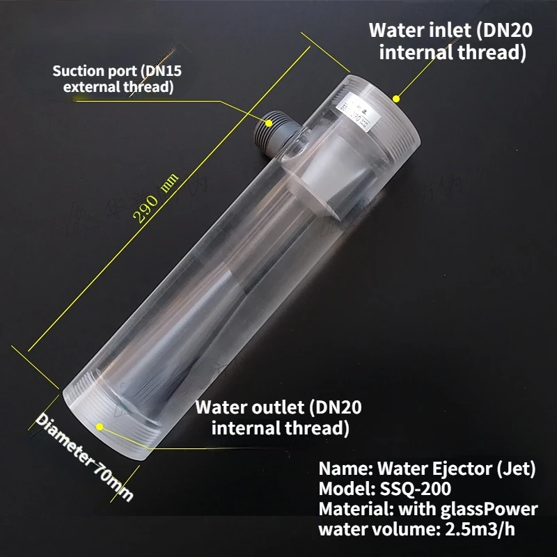 

Water Jet DN15-40ssq Corrosion-resistant Transparent Plexiglass Venturi Air-water Mixed Fertilization Accessories