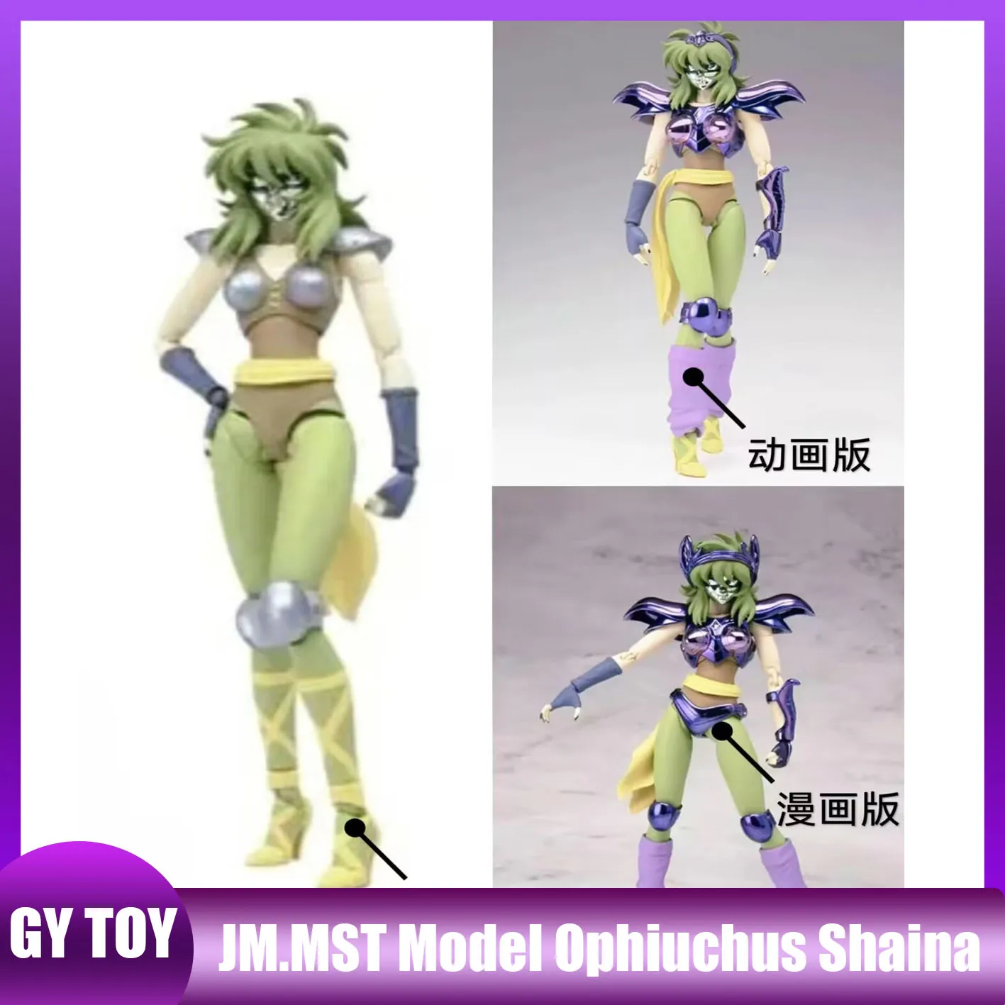 Jm.Mst Model Saint Seiya Myth Cloth Ex Ophiuchus Shaina Silver Knights Of The Zodiac Anime Figurine Action Figure Custom Toy