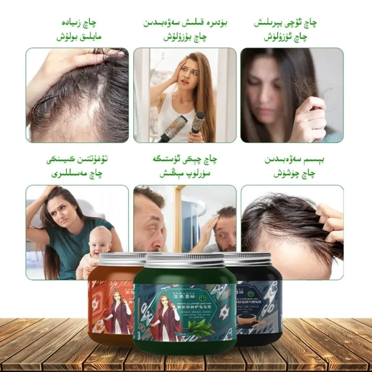 

1л OAMAGUL Aoman Grass Salt Dat e Gum Черный Кунжут Усма Маска для волос Шелковистый увлажняющий кондиционер для улучшения вьющихся волос