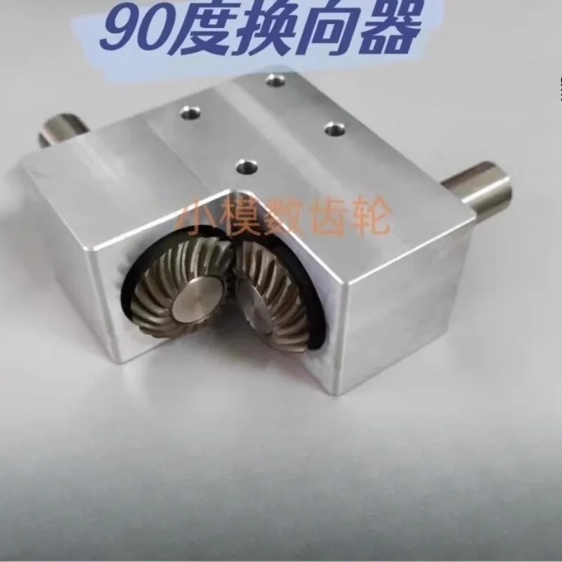 1: 1 Right Angle Commutator Right Angle Corner Turning Device 1.5M 19T 15mm Spiral Bevel Aluminum Gearbox