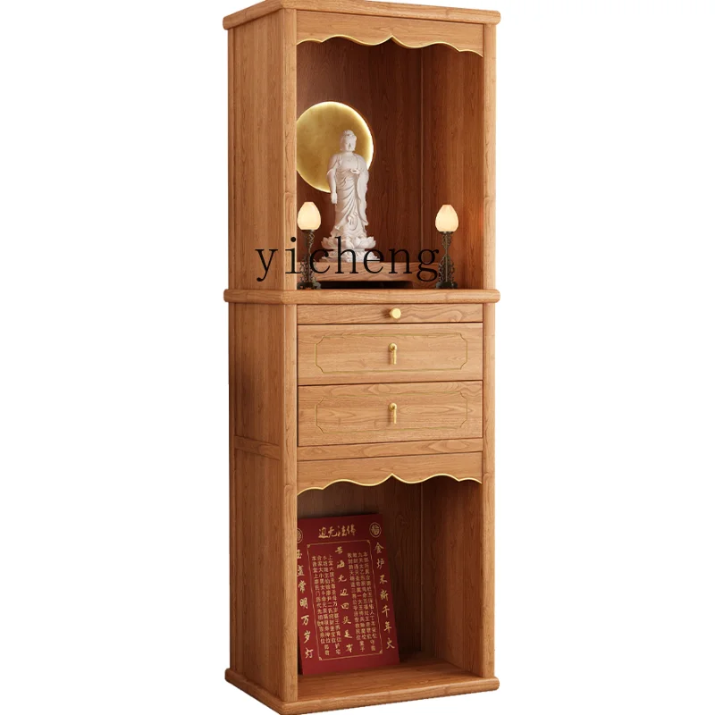 

XL Black Walnut Buddha Niche Clothes Closet New Chinese Double Layer Buddha Cabinet Living Room Guanyin Altar Cabinet