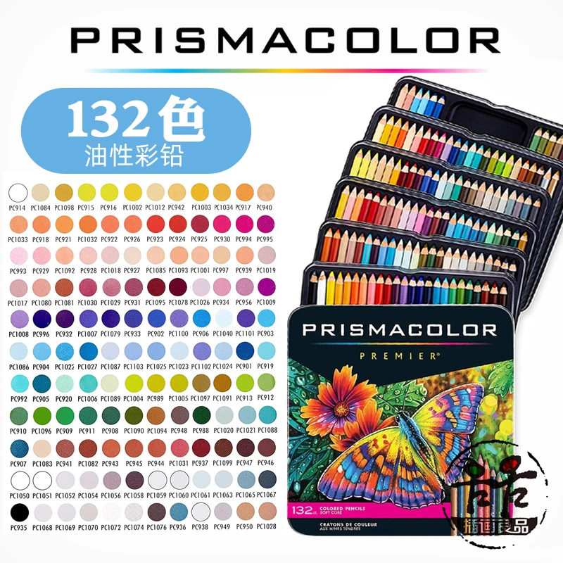 プリズマカラー色鉛筆セット 150 色鉄箱オイルプロフェッショナル描画