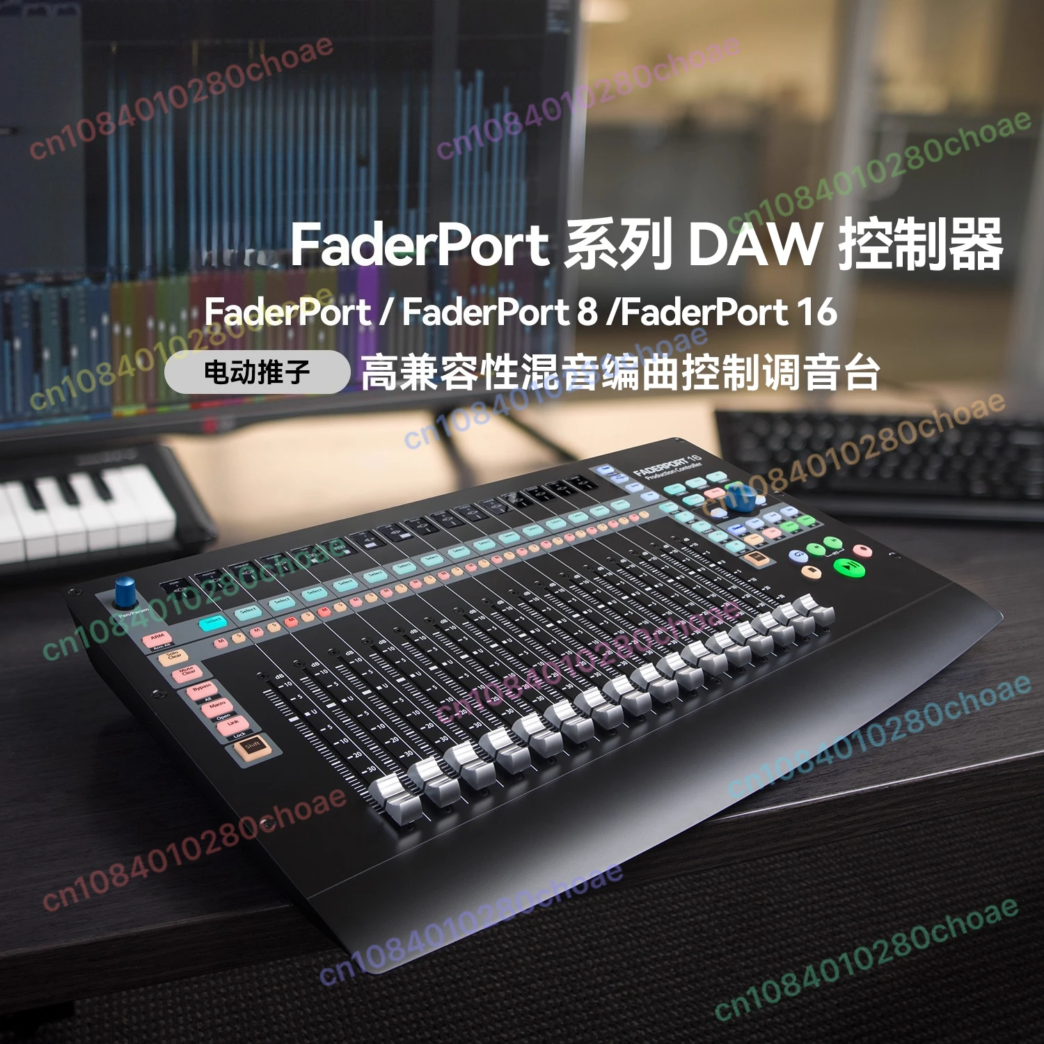 PreSonus FaderPort 8/16 Arranger Mixing Control Mixer MIDI